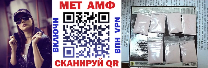 АМФЕТАМИН 97%  Купить закладки  Хилок 