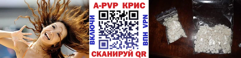 Alpha PVP крисы CK Хилок