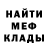 Метадон VHQ Sang Entar
