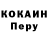 Альфа ПВП крисы CK FanDox one