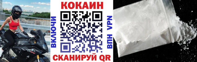 Купить где  Хилок  Cocaine FishScale 