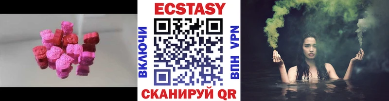 Купить закладки  Хилок  Ecstasy DUBAI 