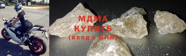 альфа пвп VHQ Заволжье