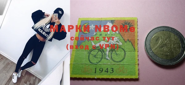 первитин Заволжск