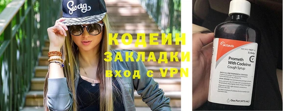 альфа пвп VHQ Заволжье