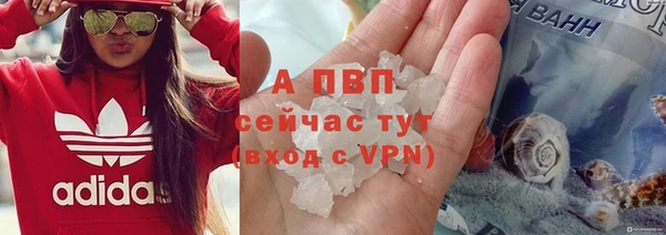 первитин Заволжск