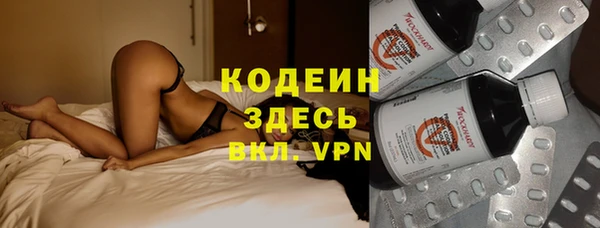 кокаин VHQ Зеленокумск