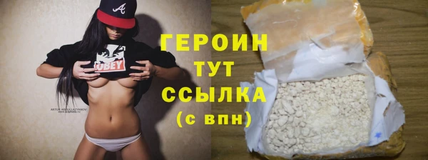 альфа пвп VHQ Заволжье