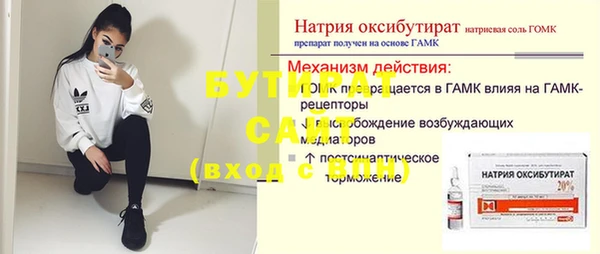альфа пвп VHQ Заволжье