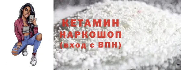 альфа пвп VHQ Заволжье
