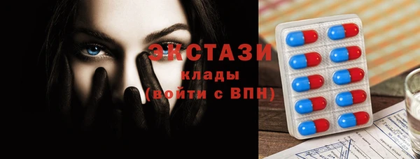 кокаин VHQ Зеленокумск