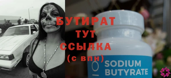 кокс Заводоуковск