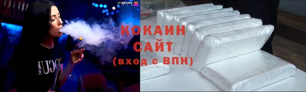 первитин Заволжск