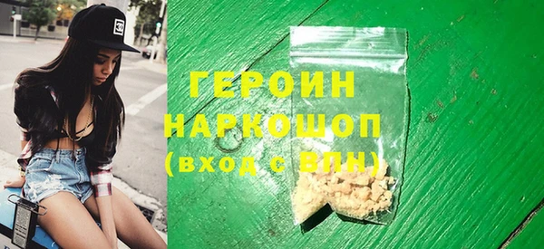 альфа пвп VHQ Заволжье