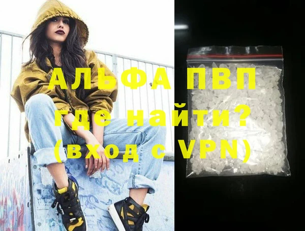 первитин Заволжск
