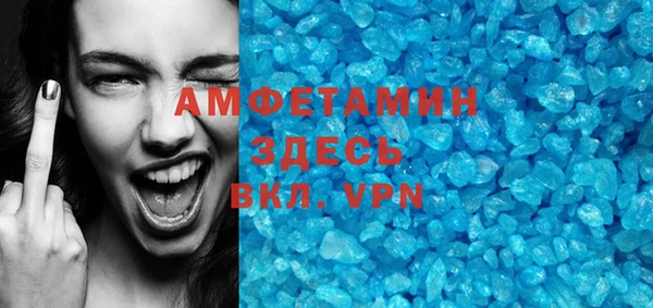 кокаин VHQ Зеленокумск