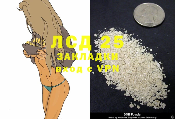 кокаин VHQ Зеленокумск