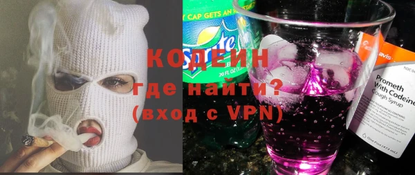 первитин Заволжск