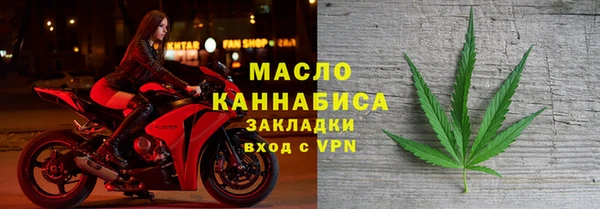 альфа пвп VHQ Заволжье