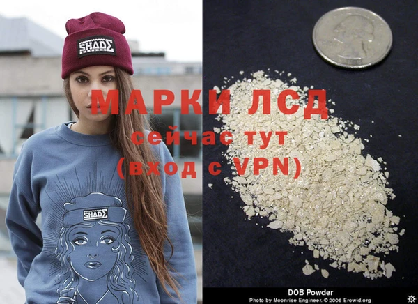 кокаин VHQ Зеленокумск