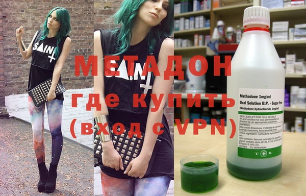 кокаин VHQ Зеленокумск