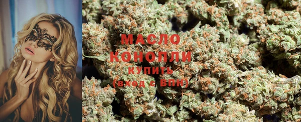 альфа пвп VHQ Заволжье