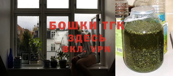 первитин Заволжск
