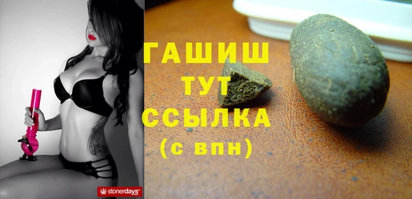 альфа пвп VHQ Заволжье