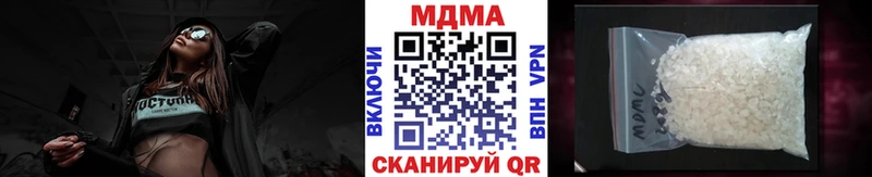 Купить закладки  Хилок  MDMA кристаллы 