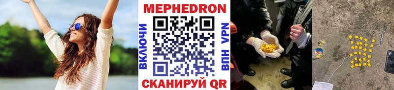 Меф кристаллы Хилок
