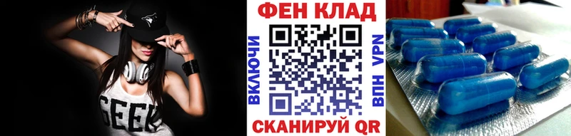 Метамфетамин Methamphetamine  Купить  Хилок 
