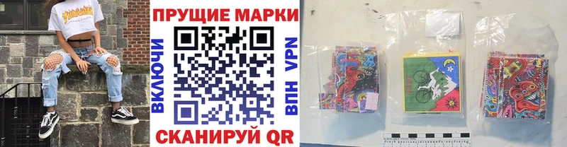 Купить  Хилок  Марки 25I-NBOMe 1500мкг 