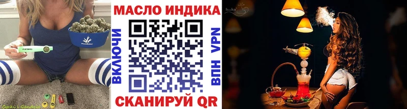 Дистиллят ТГК гашишное масло  Купить где  Хилок 